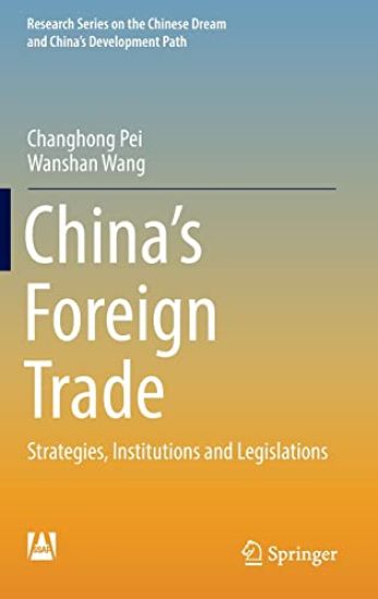 China’s Foreign Trade