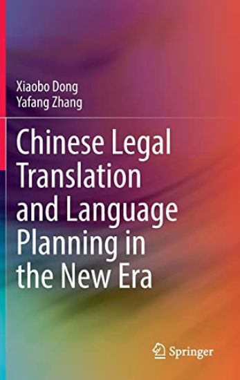 Chinese Legal Translation and Language Planning in the New Era
