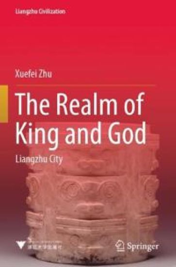 The Realm of King and God