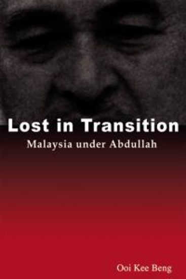 Lost in Transition