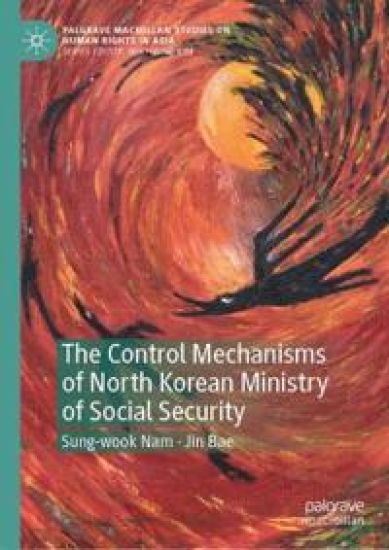 The Control Mechanisms of North Korean Ministry of Social Security