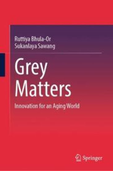 Grey Matters