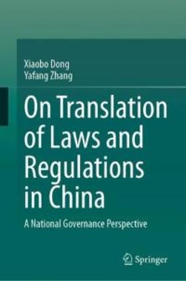 On Translation of Laws and Regulations in China