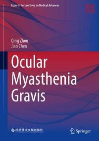 Ocular Myasthenia Gravis