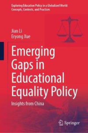 Emerging Gaps in Educational Equality Policy