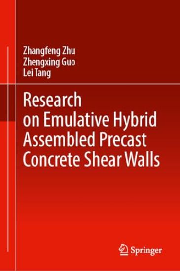 Research on Emulative Hybrid Assembled Precast Concrete Shear Walls