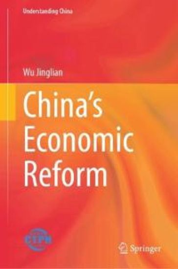 China’s Economic Reform