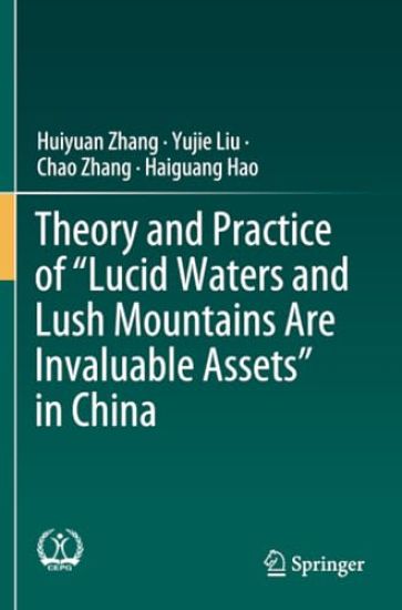 Theory and Practice of "Lucid Waters and Lush Mountains Are Invaluable Assets" in China