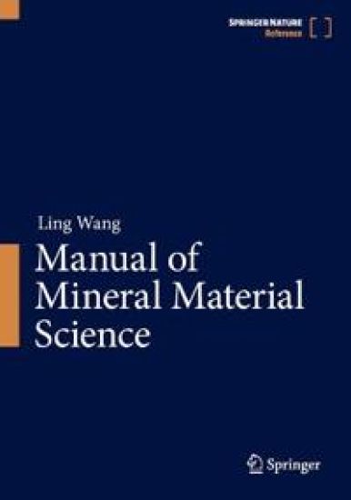 Manual of Mineral Material Science