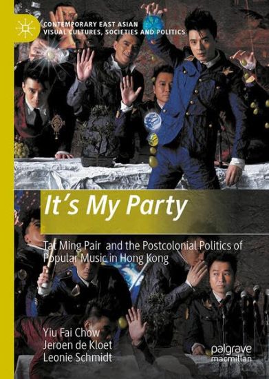 It’s My Party