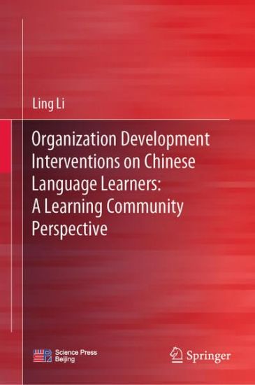 Organization Development Interventions on Chinese Language Learners: A Learning Community Perspective