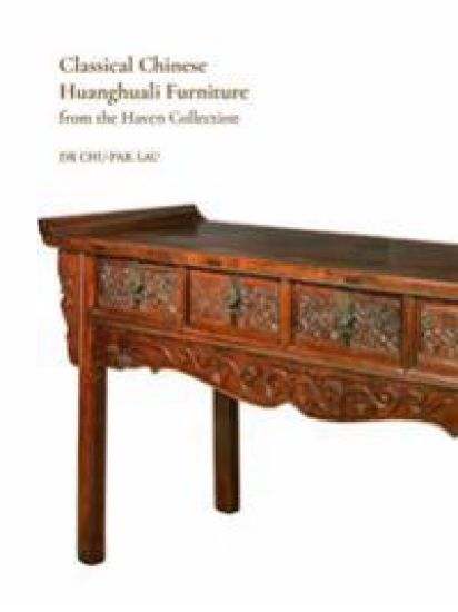 Classical Chinese Huanghuali Furniture from the Haven Collection