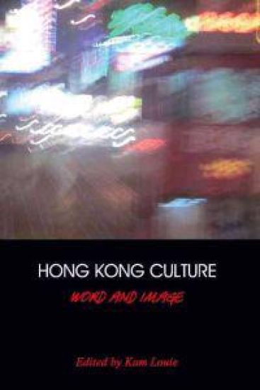 Hong Kong Culture – Word and Image