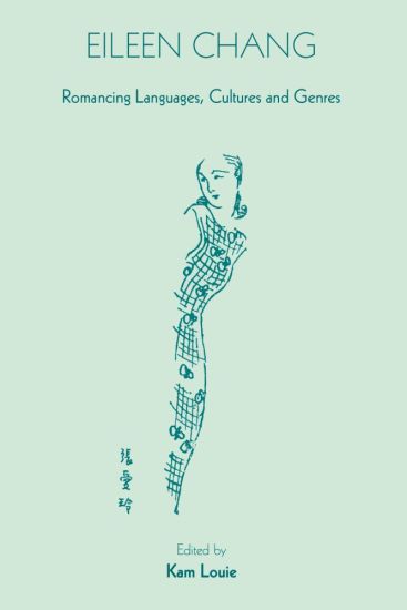 Eileen Chang – Romancing Languages, Cultures and Genres