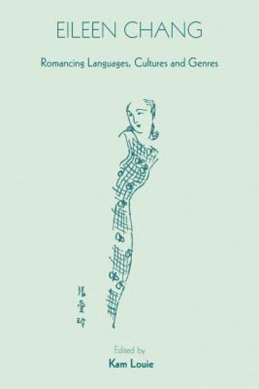 Eileen Chang – Romancing Languages, Cultures and Genres