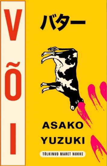 Või