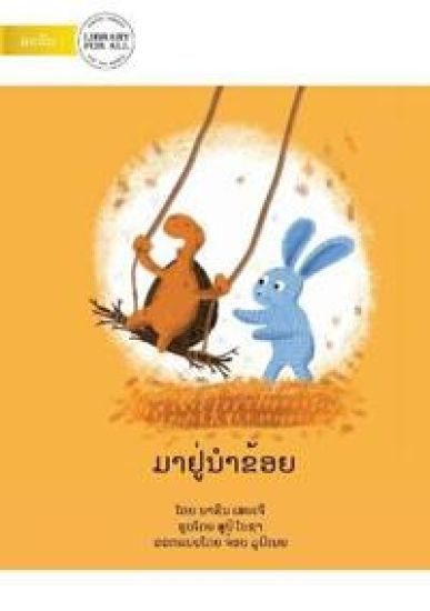Come Stay With Me - ມາຢູ່ນໍາຂ້ອຍ