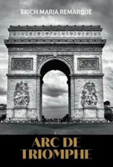 Arc de Triomphe