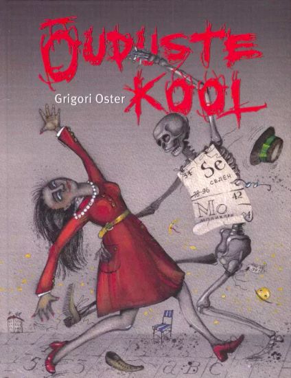 Ouduste kool