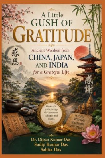 A Little Gush of Gratitude