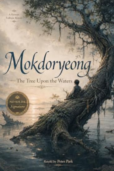 Mokdoryeong