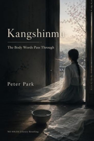 Kangshinmu