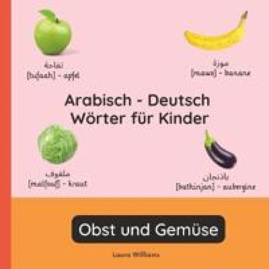 Arabisch - Deutsch Wörter für Kinder - Obst und Gemüse