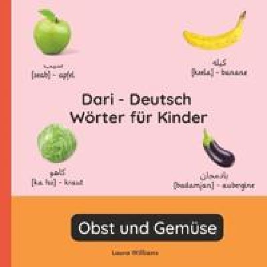 Dari - Deutsch Wörter für Kinder - Obst und Gemüse