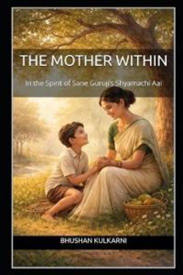 The Mother Within