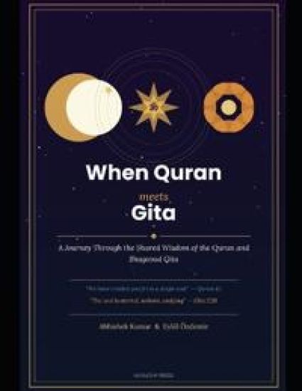 When Quran Meets Gita
