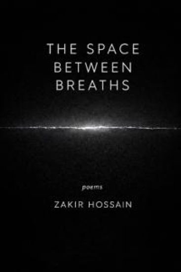 The Space Between Breaths