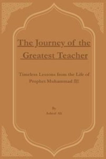 The Journey of the Greatest Teacher