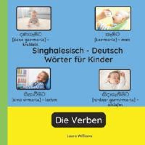 Singhalesisch - Deutsch Wörter für Kinder - Die Verben