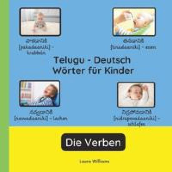 Telugu - Deutsch Wörter für Kinder - Die Verben