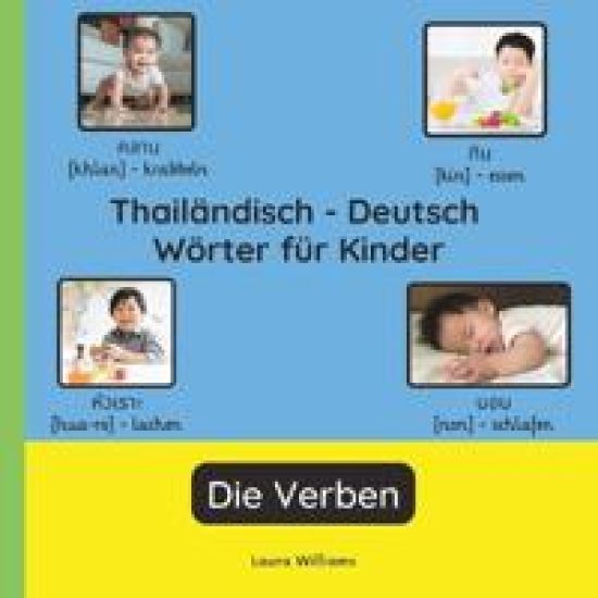 Thailändisch - Deutsch Wörter für Kinder - Die Verben