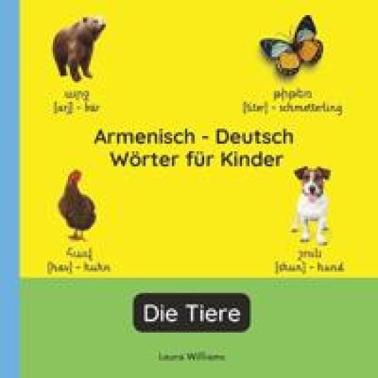Armenisch - Deutsch Wörter für Kinder - Die Tiere