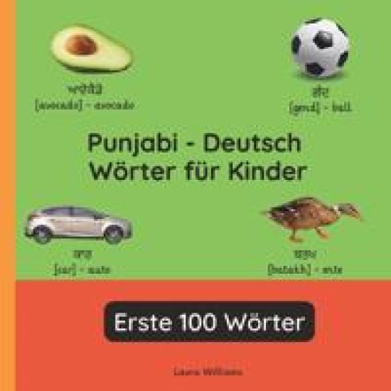 Punjabi - Deutsch Wörter für Kinder - Erste 100 Wörter
