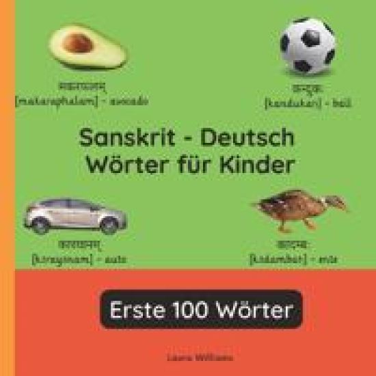 Sanskrit - Deutsch Wörter für Kinder - Erste 100 Wörter