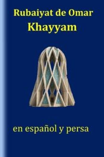 El Rubaiyat de Omar Khayyam