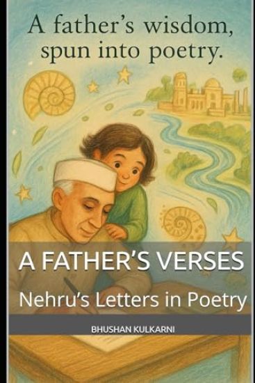 A Father's Verses
