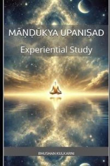 Exploring the Ma??ukya Upani?ad