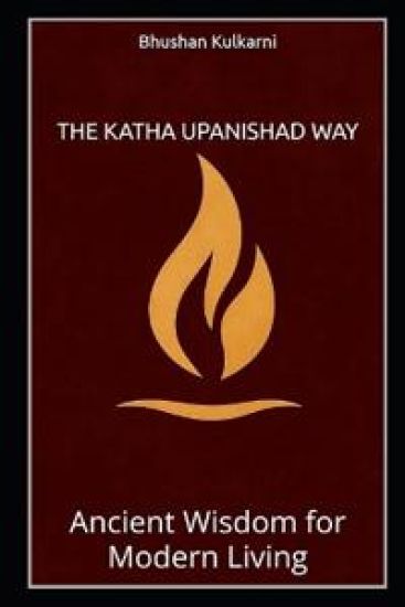 The Katha Upanishad Way