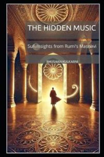 The Hidden Music