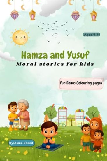Hamza and Yusuf