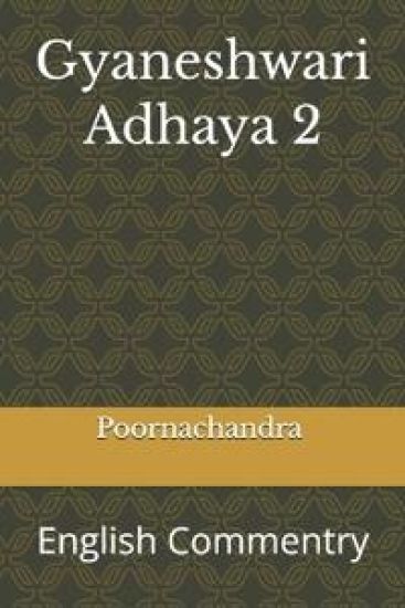 Gyaneshwari Adhaya 2