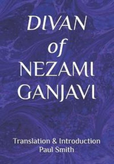 Divan of Nezami Ganjavi