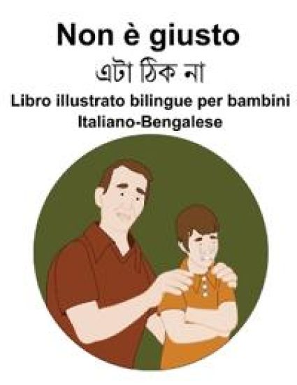 Italiano-Bengalese Non è giusto Libro illustrato bilingue per bambini