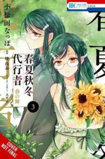 Agents of the Four Seasons: Dance of Spring, Vol. 3