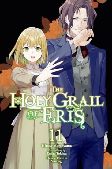 The Holy Grail of Eris, Vol. 11 (manga)
