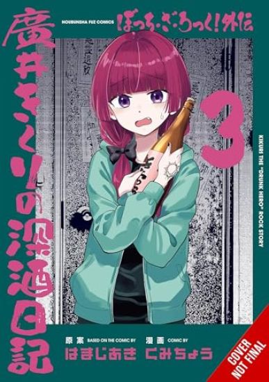 Bocchi the Rock! Side Story: Kikuri Hiroi’s Heavy-Drinking Diary, Vol. 3